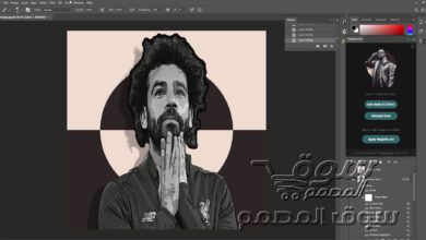 ملحق الارت للفوتوشوب Negative Art | Photoshop Plugin