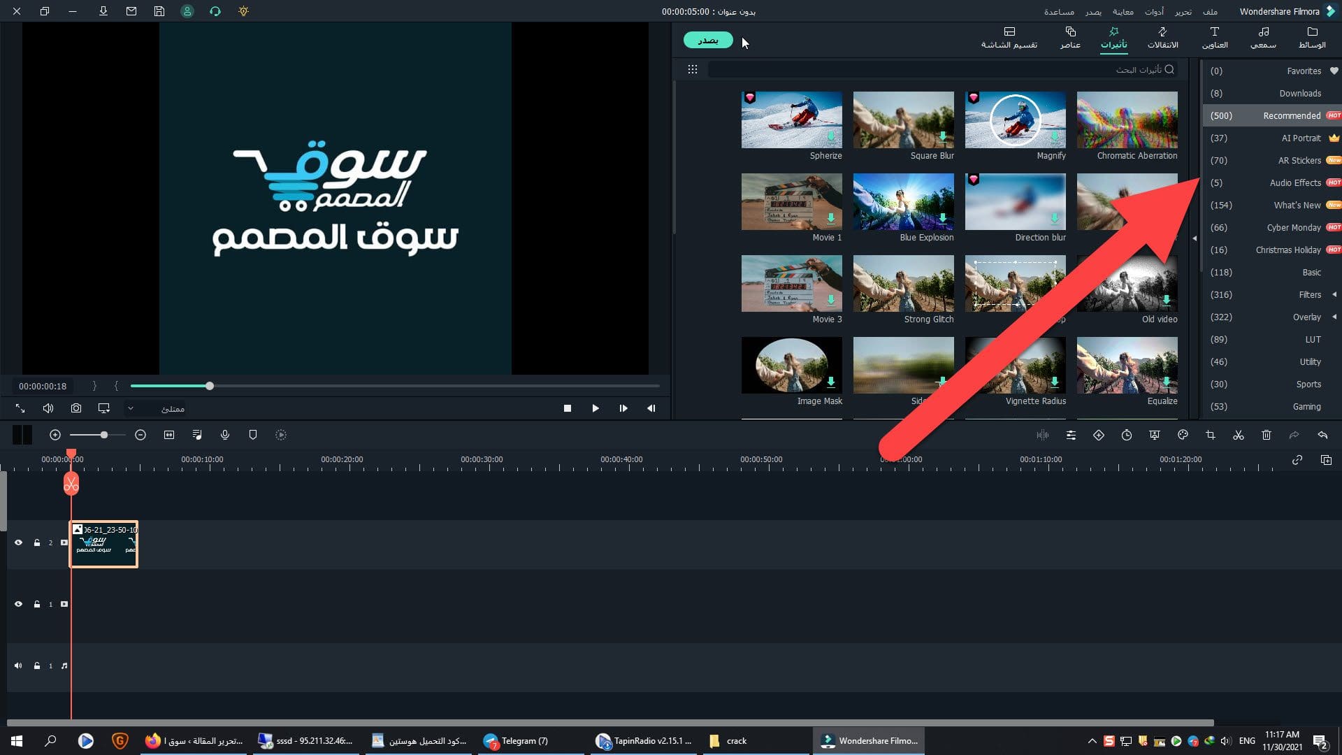 البرنامج الشهير اصدار جديد مع كامل الاضافات Wondershare Filmora X v10.7.8.12 x64  + Content Pack