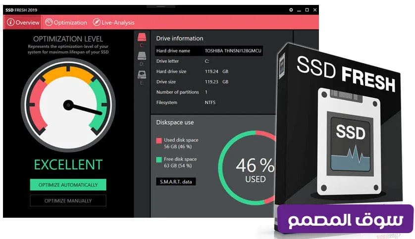 Abelssoft SSD Fresh Plus 2022 v11.0.32870 قم بتحسين إدارة أقراص SSD لتوفير دورة حياة أطول لمحركات الأقراص